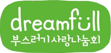 dreamfull_logo.jpg